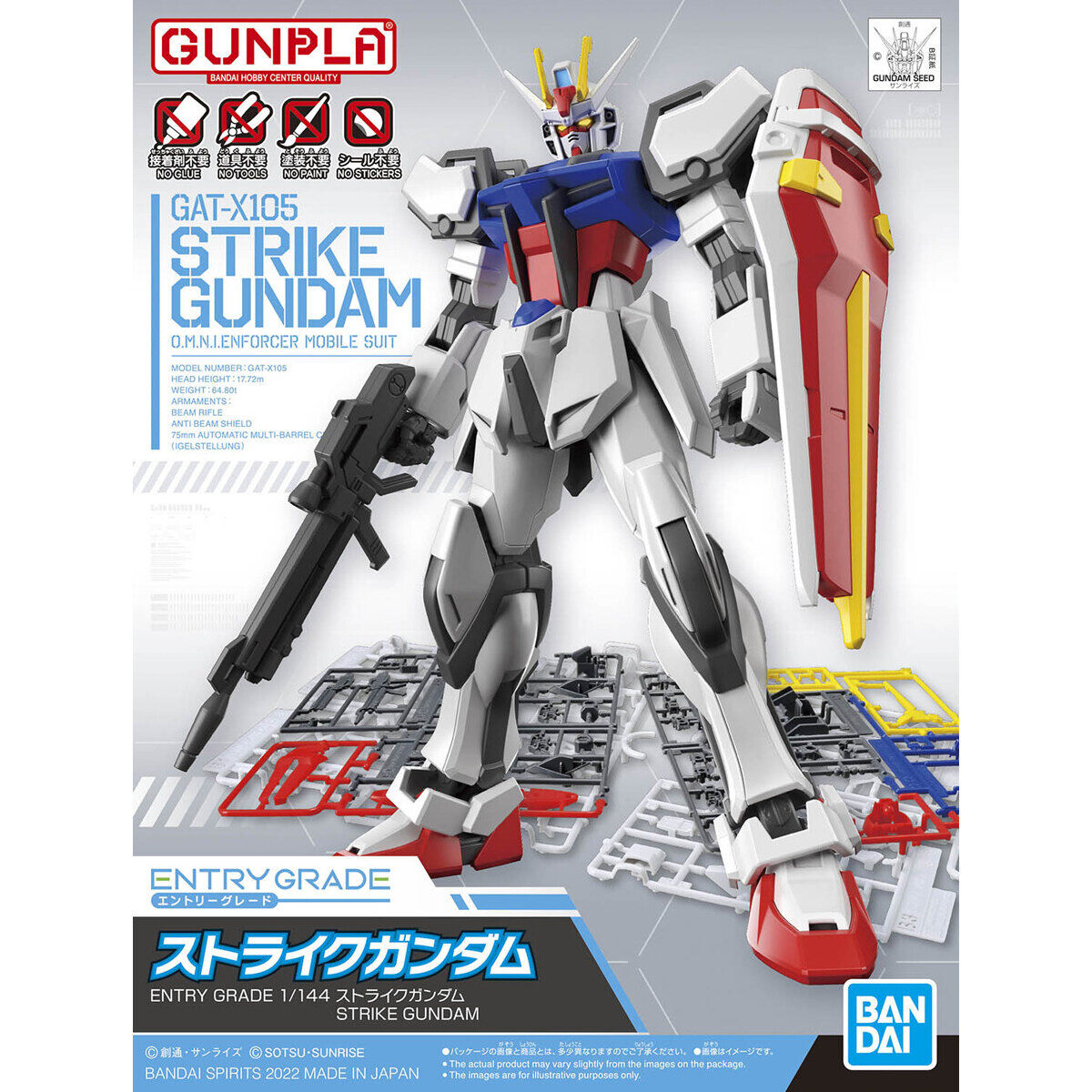 BANDAI ENTRY GRADE 1/144 STRIKE GUNDAM
