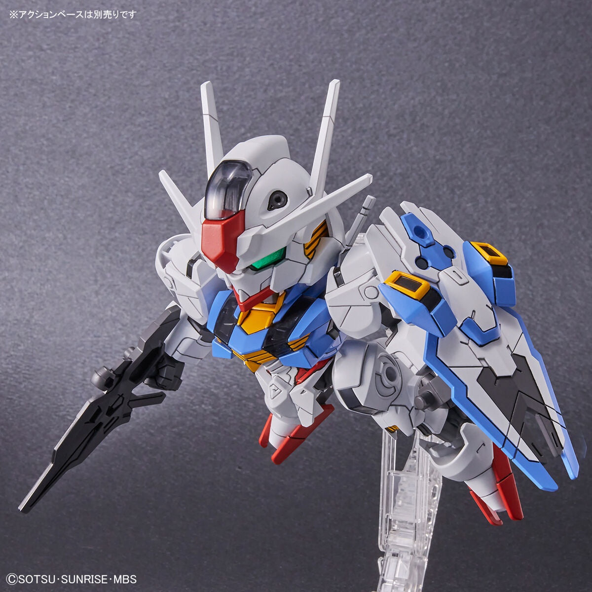 BANDAI SD GUNDAM EX-STANDARD GUNDAM AERIAL