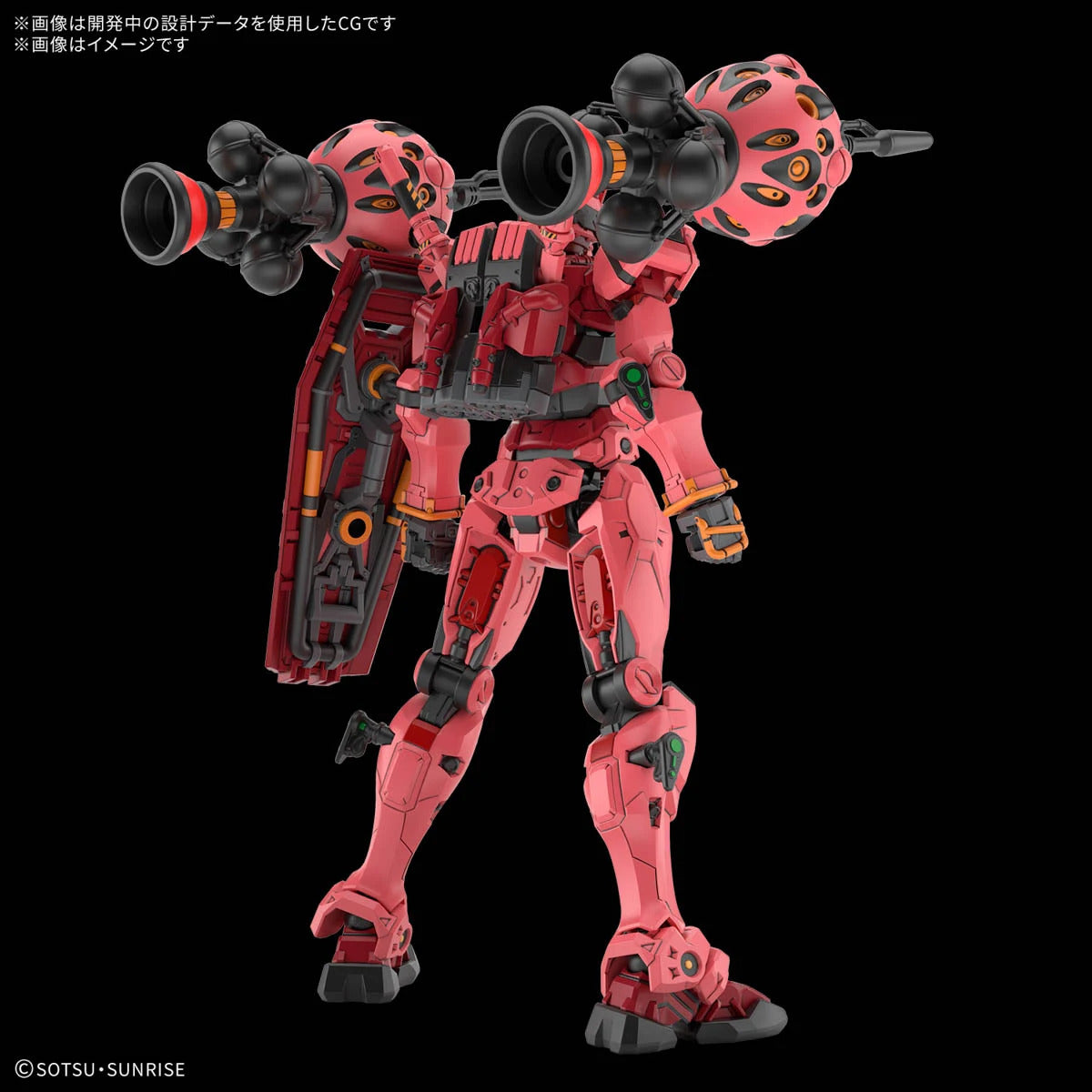 BANDAI HG 1/144 RED GUNDAM