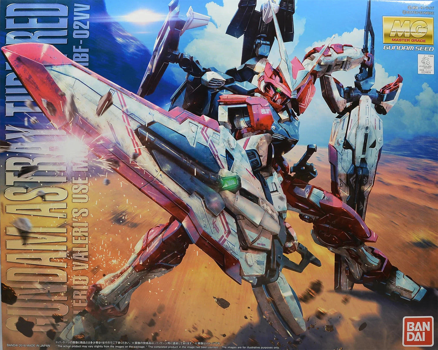 BANDAI GUNDAM MG-MBI-02VV ASTRAY TURN RED