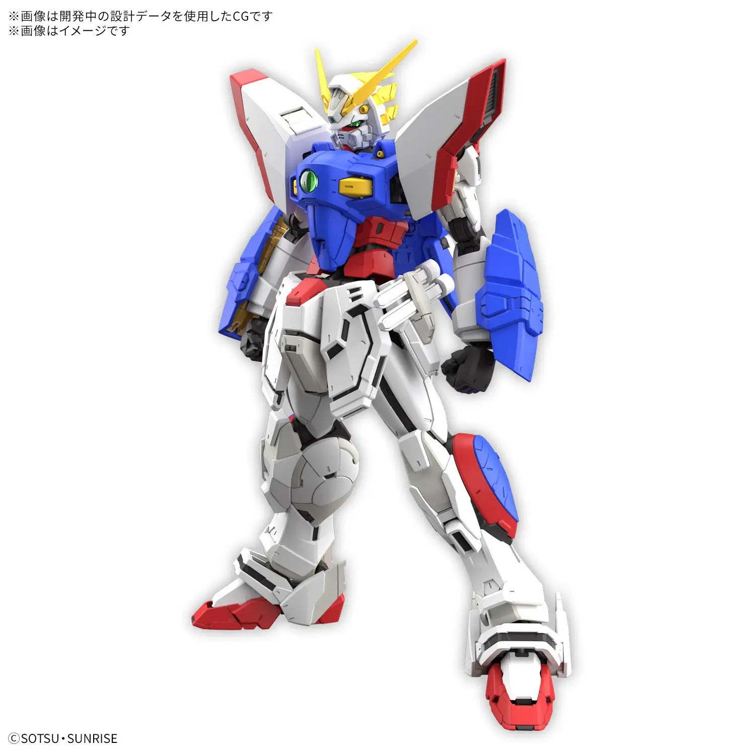 BANDAI RG 1/144 SHINING GUNDAM