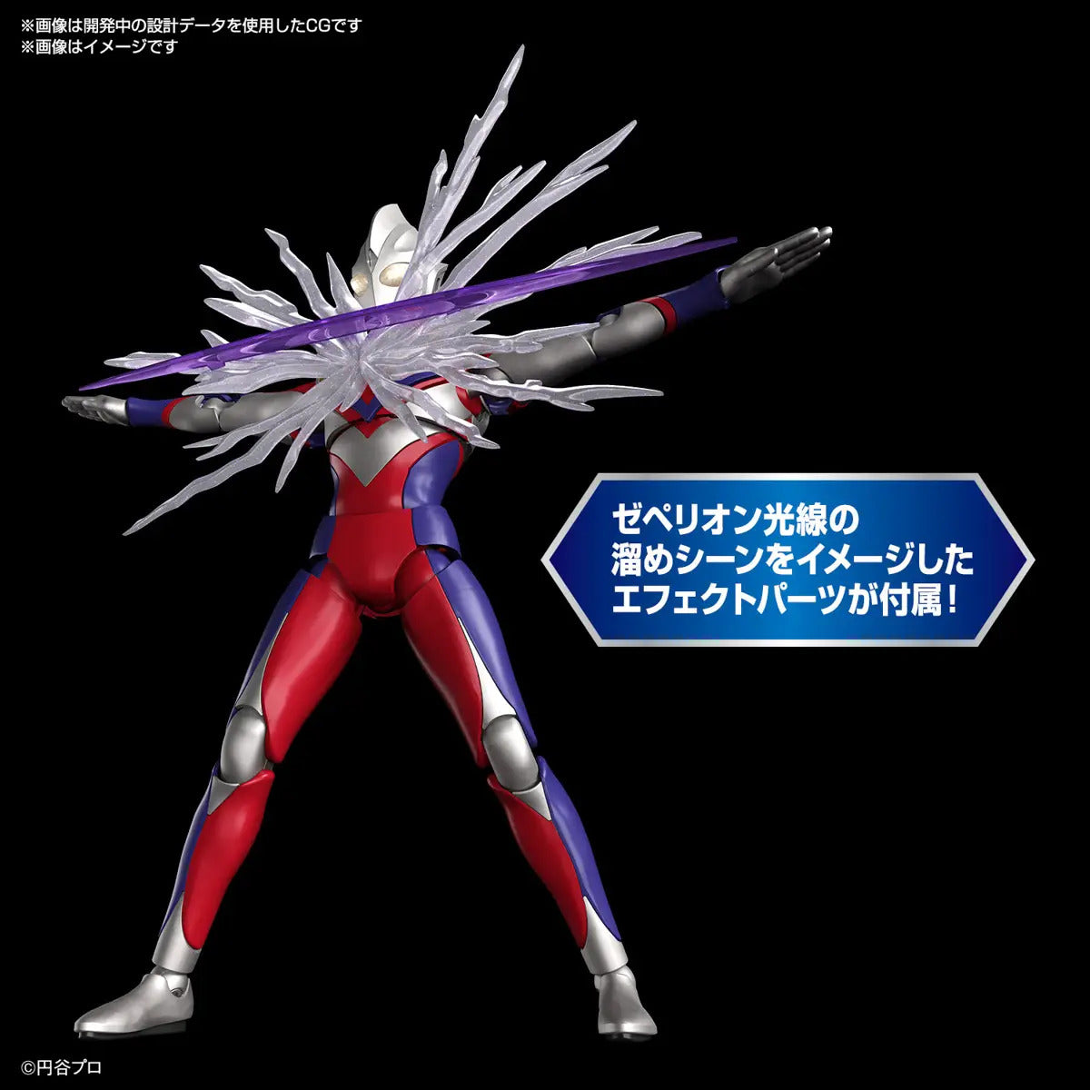 BANDAI Figure-rise Standard ULTRAMAN TIGA MULTI TYPE