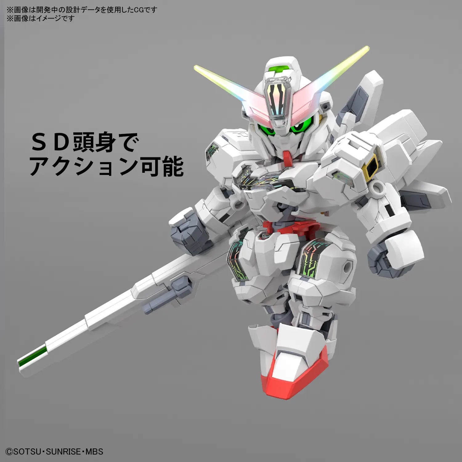 BANDAI SD GUNDAM CROSS SILHOUETTE GUNDAM CALIBARN