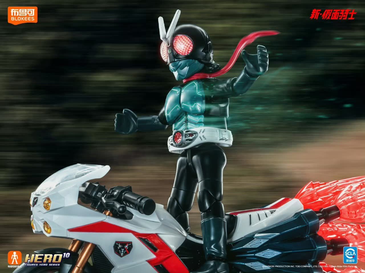 BLOKEES CLASSIC COLLECTION VERSION SHIN KAMEN RIDER (INCLUDE MOTORCYCLE)