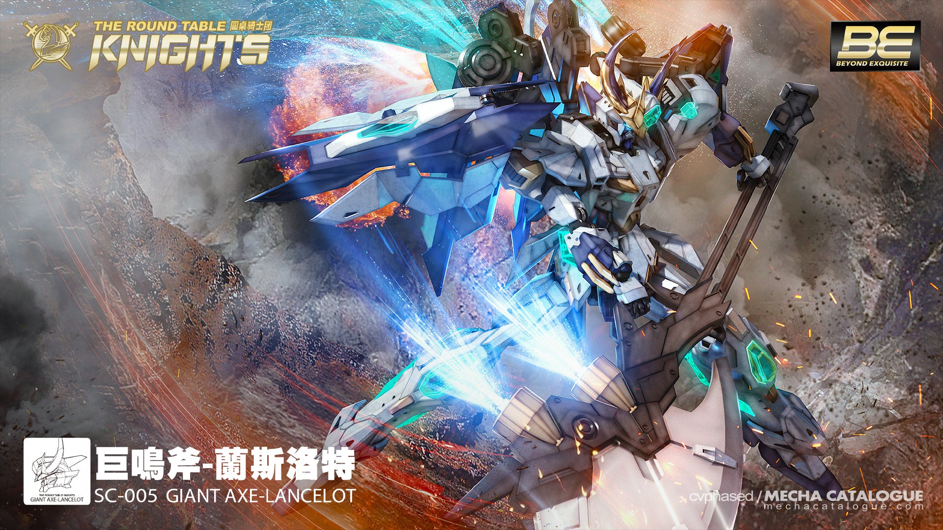 SNAA 1/144 The Round Table Knights - Giant Axe - Lancelot