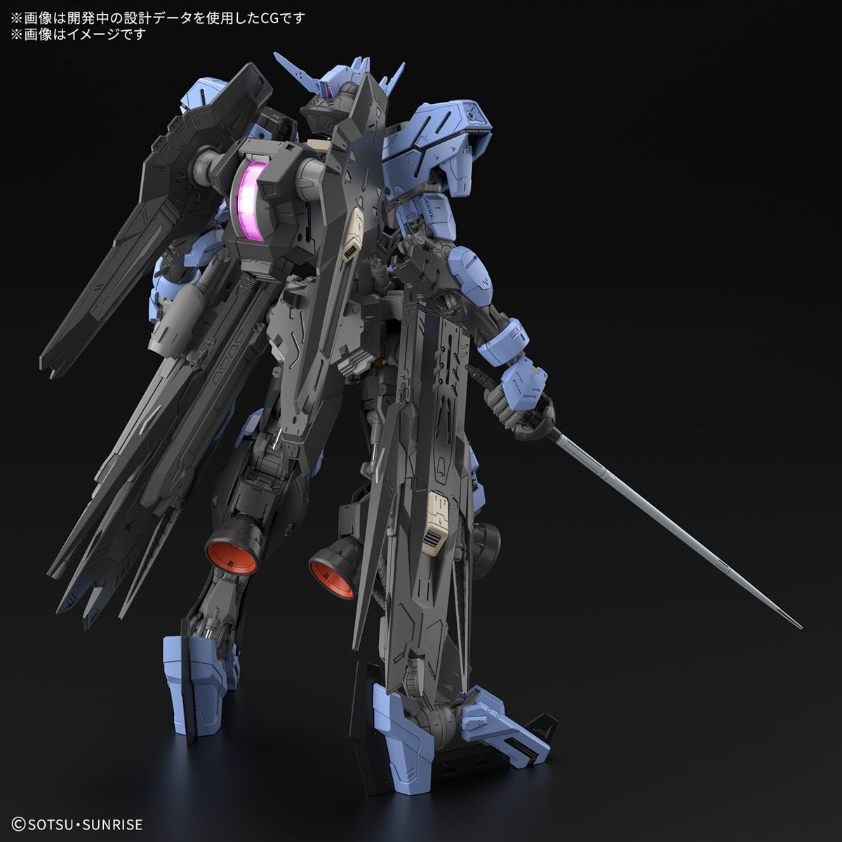 BANDAI MG 1/100 GUNDAM VIDAR