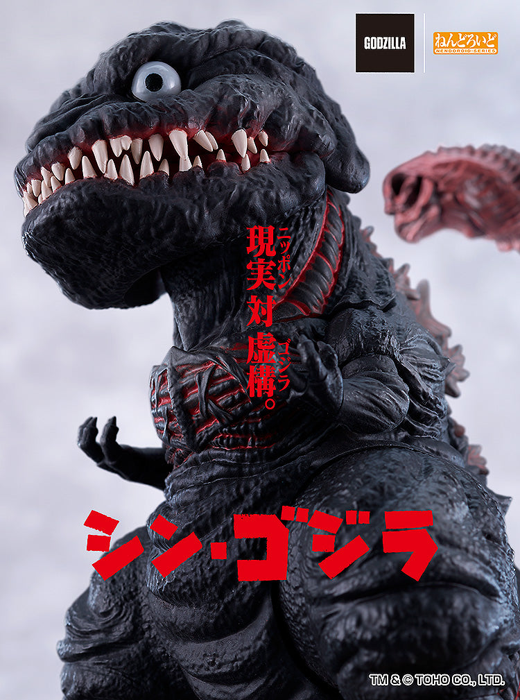 [PO] GSC Nendoroid Godzilla (2016) - Shin Godzilla