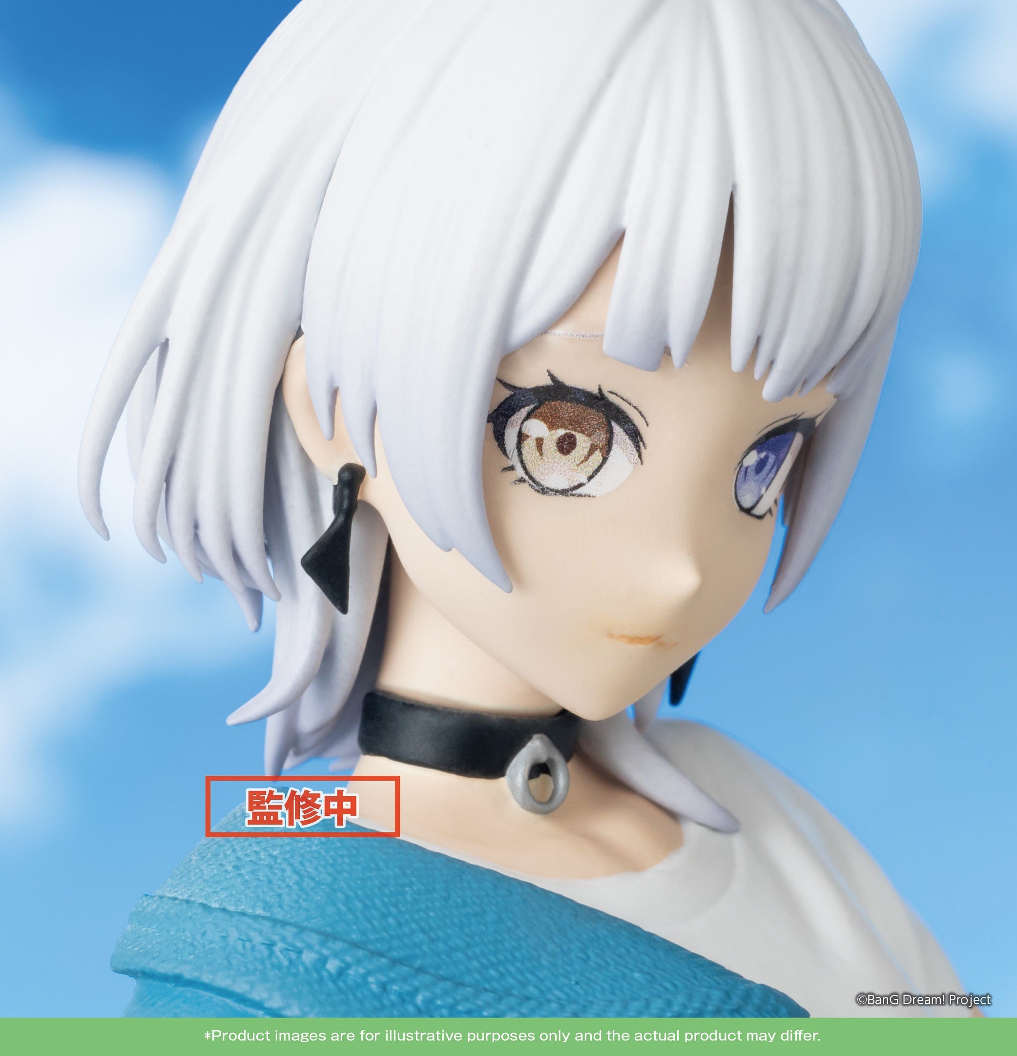 [PO] BANG DREAM! PREMIUM FIGURE MY GO !!! RANA KANAME- BANG DREAM!