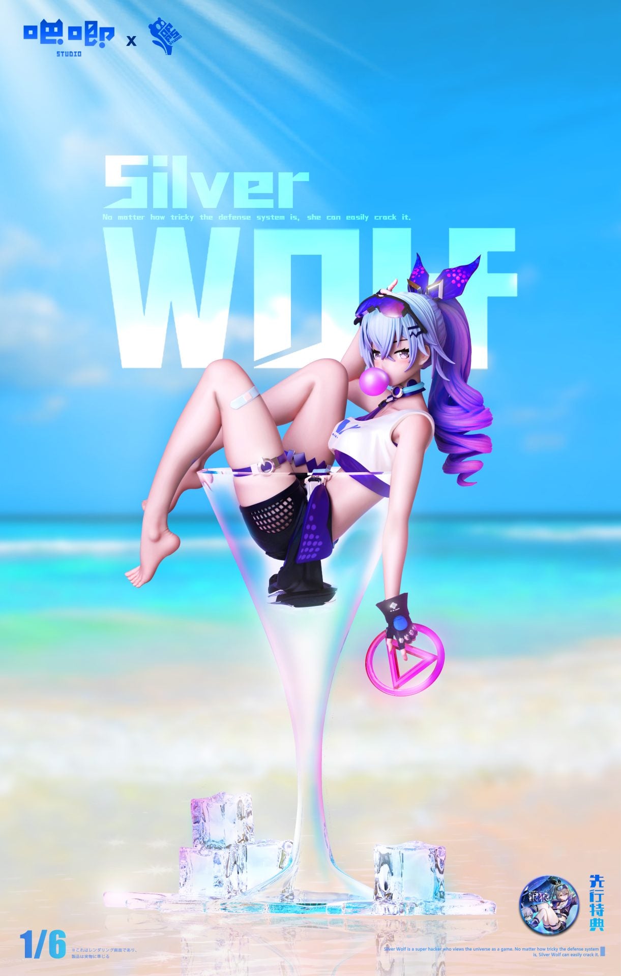 [PO] RESIN FIGURE Honkai : Star Rail - Silver Wolf by Ba Ji Studio