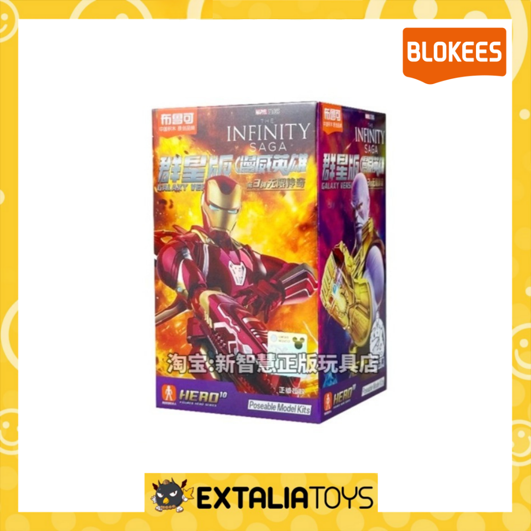 (READY) Blokees Figures - Marvel Infinity SAGA 81113 -Marvel - Galaxy Version03-