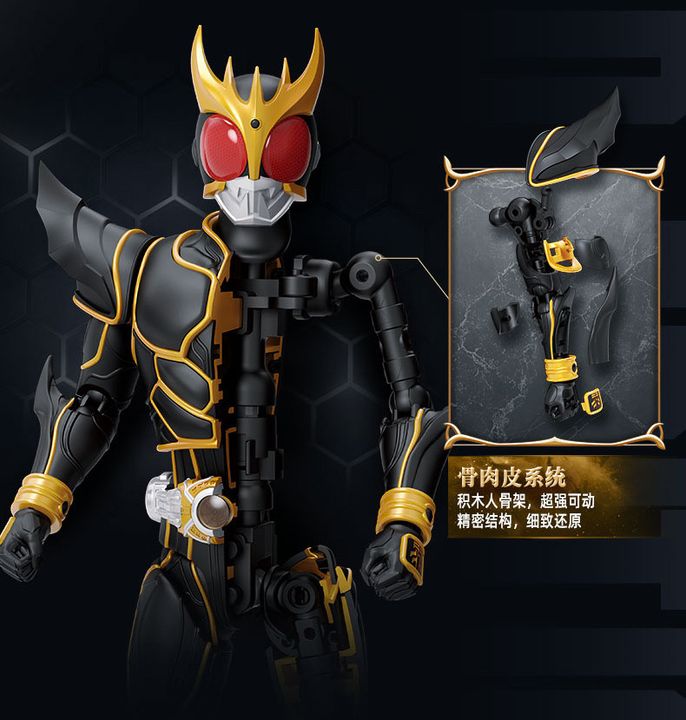 [READY] Blokees Kamen Rider Kuuga without weapon