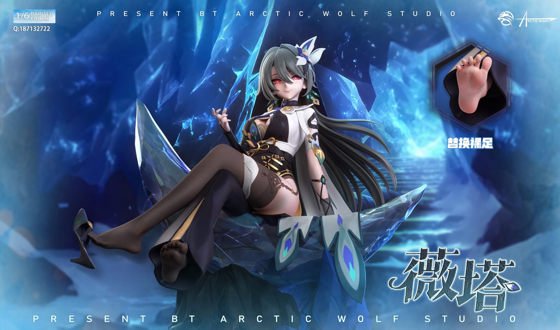 [PO] RESIN FIGURE Honkai Impact 3 - Vita by Arctic Wolf Studio