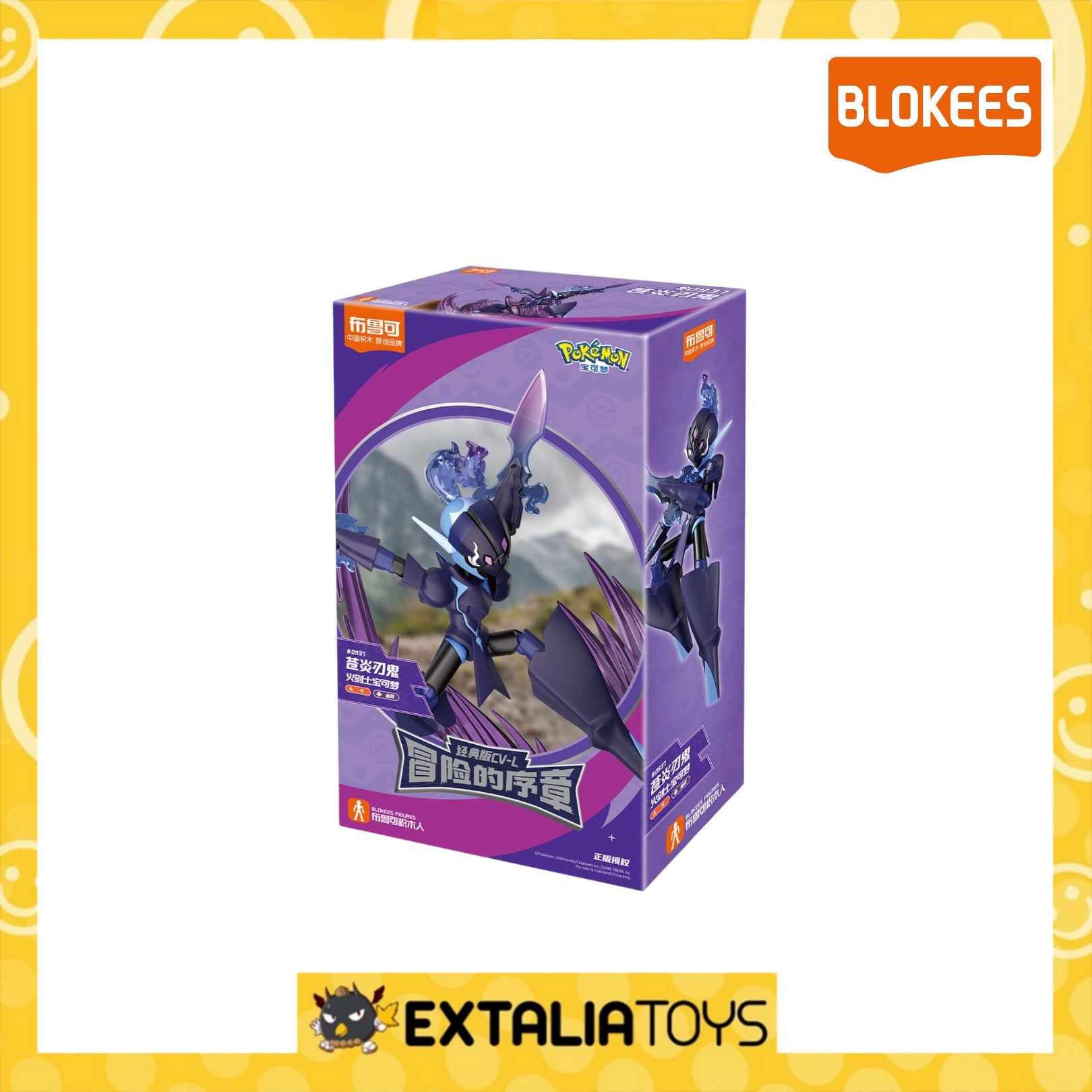 BLOKEES Pokémon Classic Edition L-Celuledge