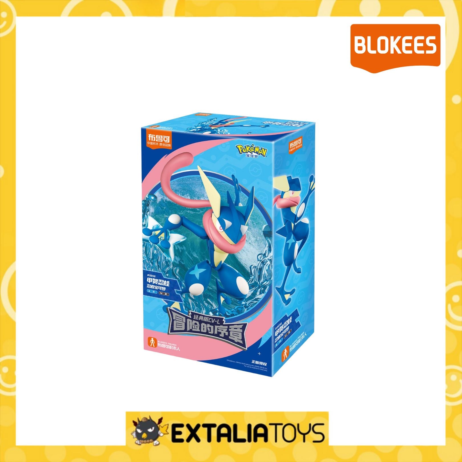 BLOKEES Pokémon Classic Edition L-Greninja