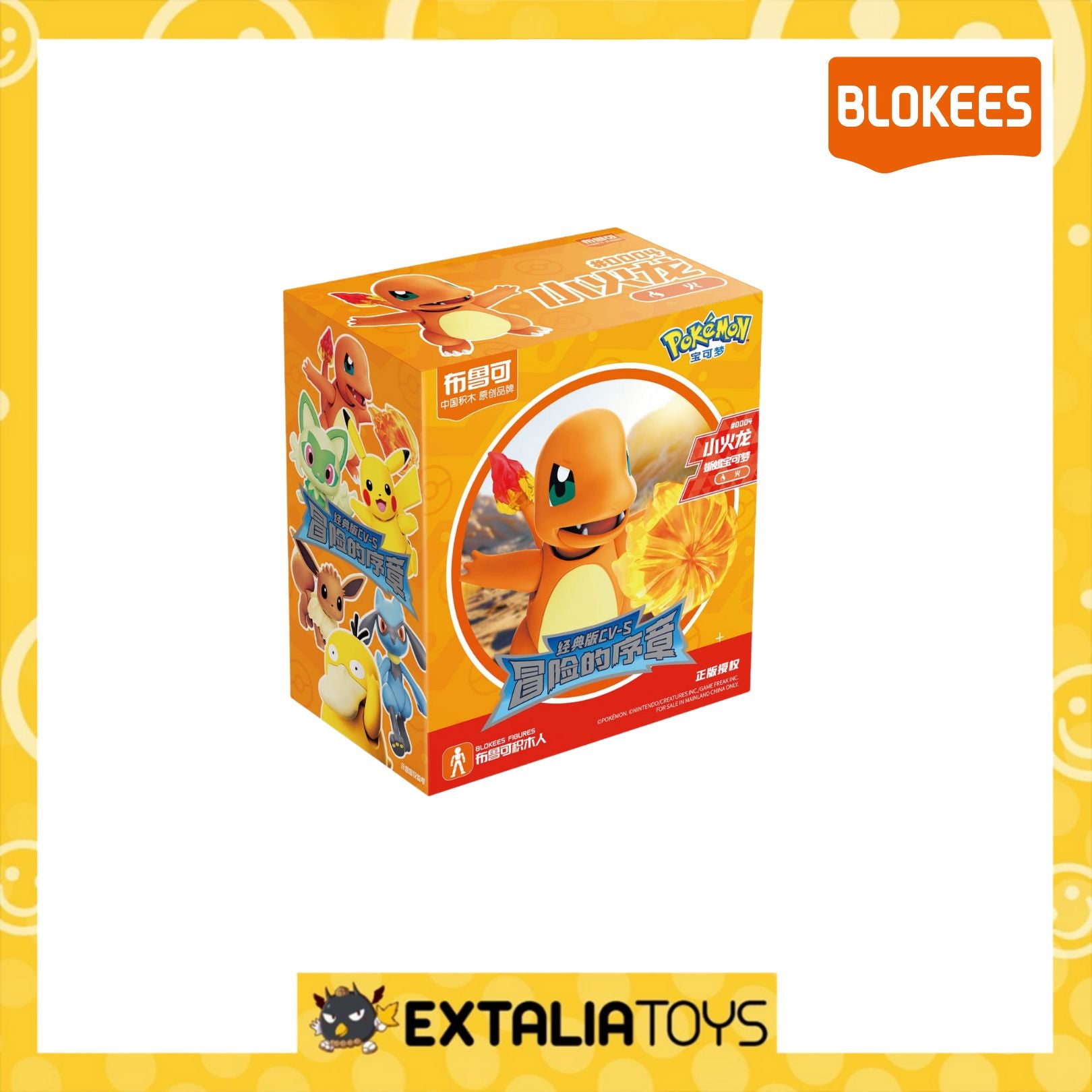 BLOKEES Pokémon Classic Edition S-charmander