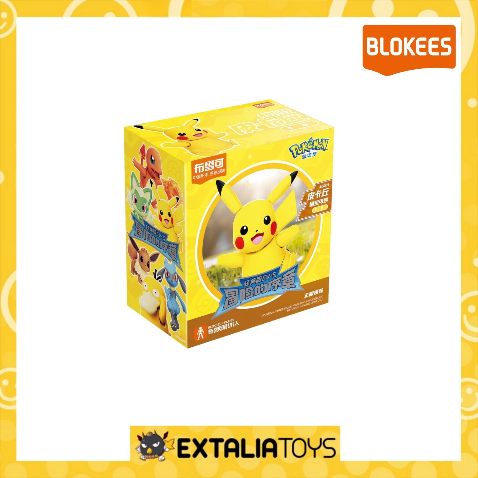 BLOKEES Pokémon Classic Edition S-Pikachu