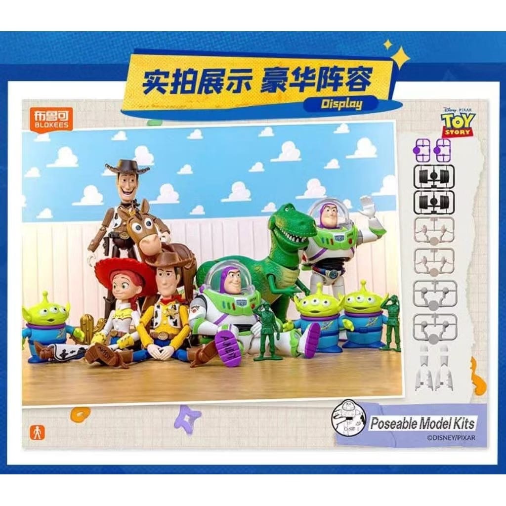 [PO] BLOKEES Toy Story Elite VERSION 01 (BLIND BOX)