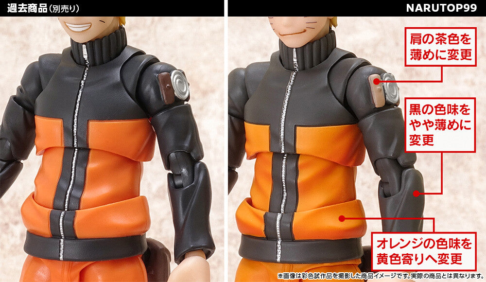 S.H.F SHF Figuarts Uzumaki Naruto - Naruto Shippuuden (NARUTOP99 Edition)