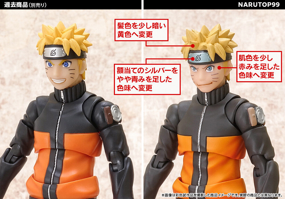 S.H.F SHF Figuarts Uzumaki Naruto - Naruto Shippuuden (NARUTOP99 Edition)