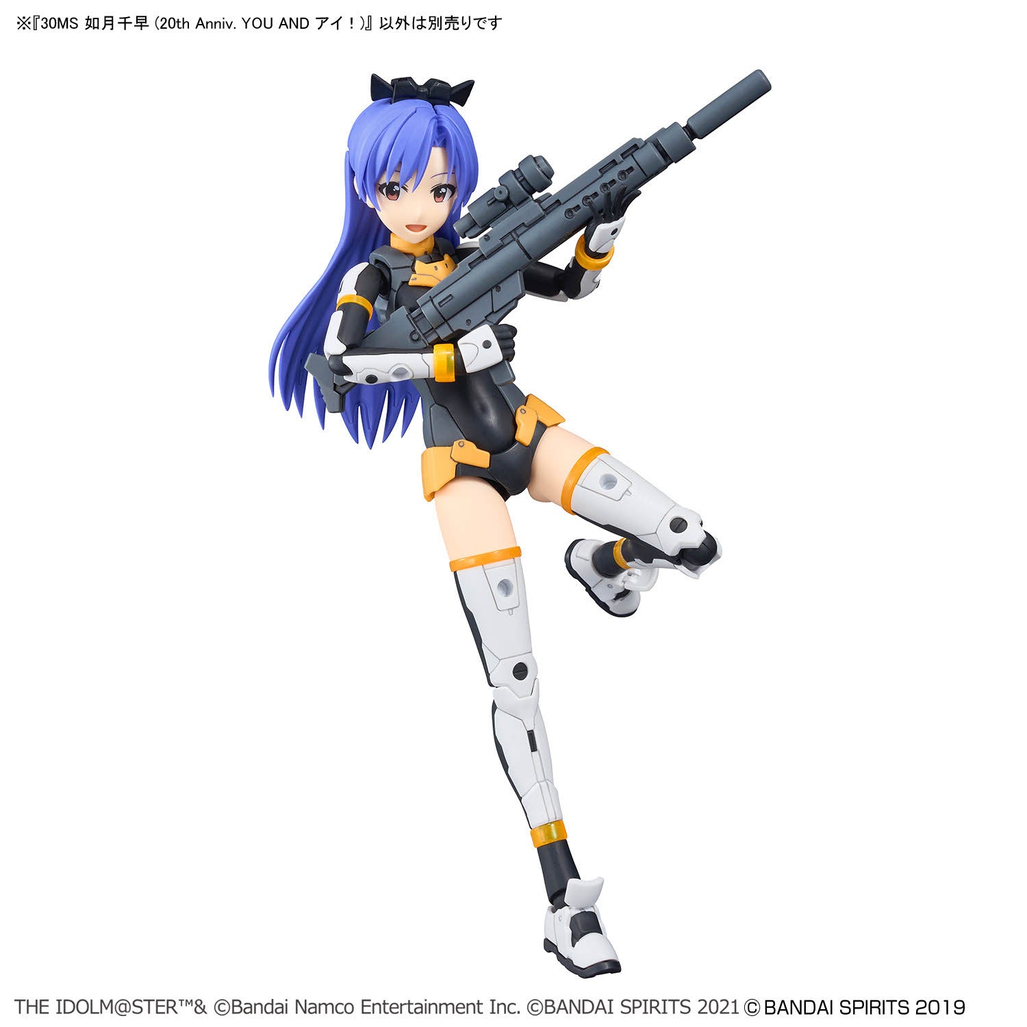 BANDAI 30MS CHIHAYA KISARAGI 20th Anniv. YOU AND I !