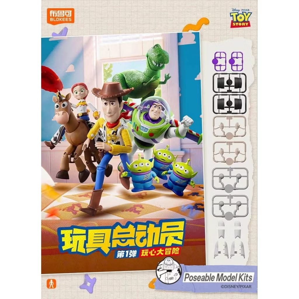 [PO] BLOKEES Toy Story Elite VERSION 01 (BLIND BOX)