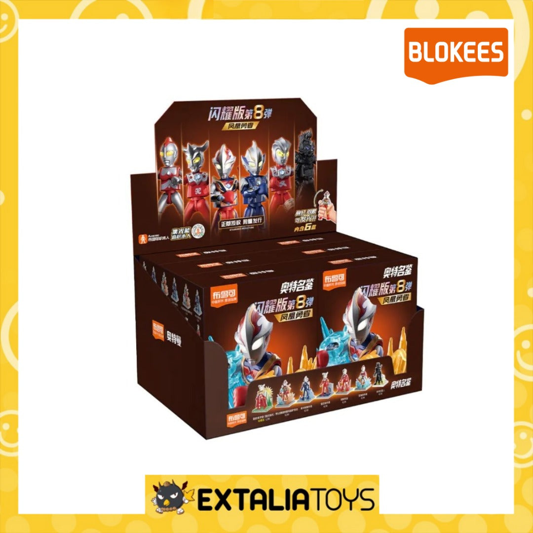 Blokees Figures Ultraman Shining Version(SV) 08