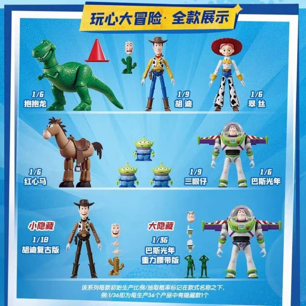 [PO] BLOKEES Toy Story Elite VERSION 01 (BLIND BOX)