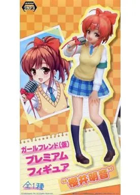 Sega Girlfriend Beta: Sakura Akane Premium Figure