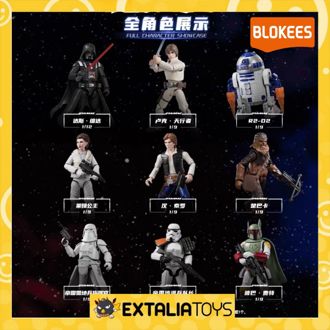 [READY] BLOKEES STARWARS GALAXY VERSION GV 02