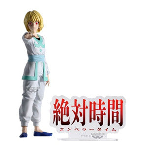 [PO] BANPRESTO HUNTERxHUNTER HUNTING ARCHIVES CURARPIKT-EMPEROR TIME-