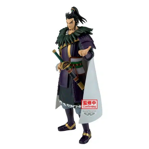 [PO] BANPRESTO KINGDOM GRANDISTA-KANKI-