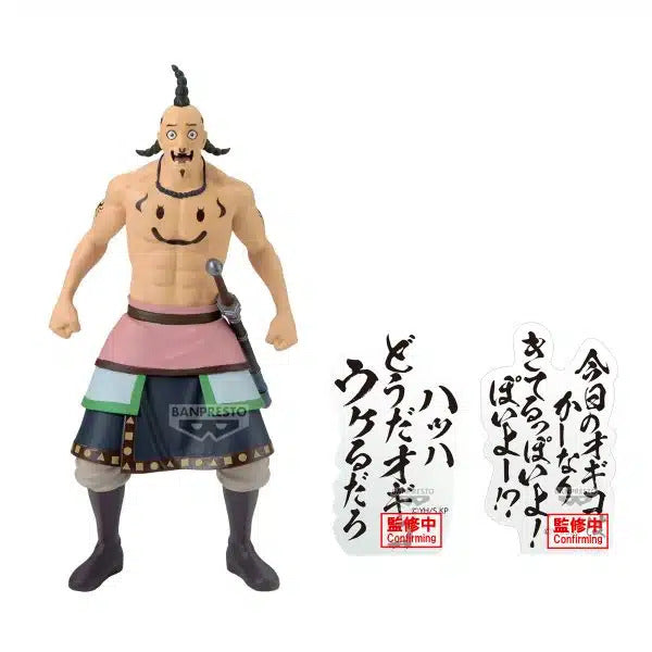 [PO] BANPRESTO KINGDOM OGIKO FIGURE