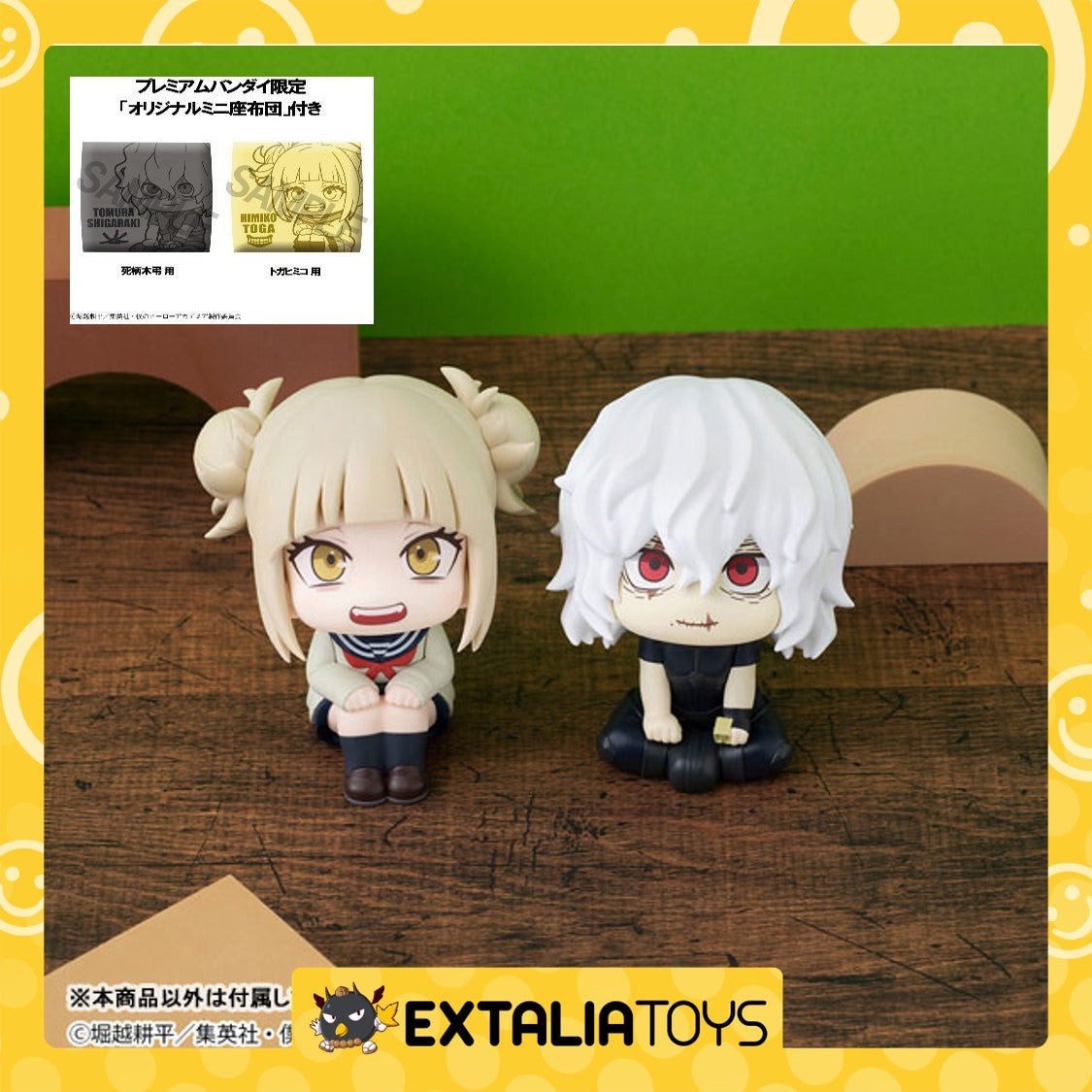 [PO] MEGAHOUSE Lookup My Hero Academia Tomura Shigaraki / Himiko Toga