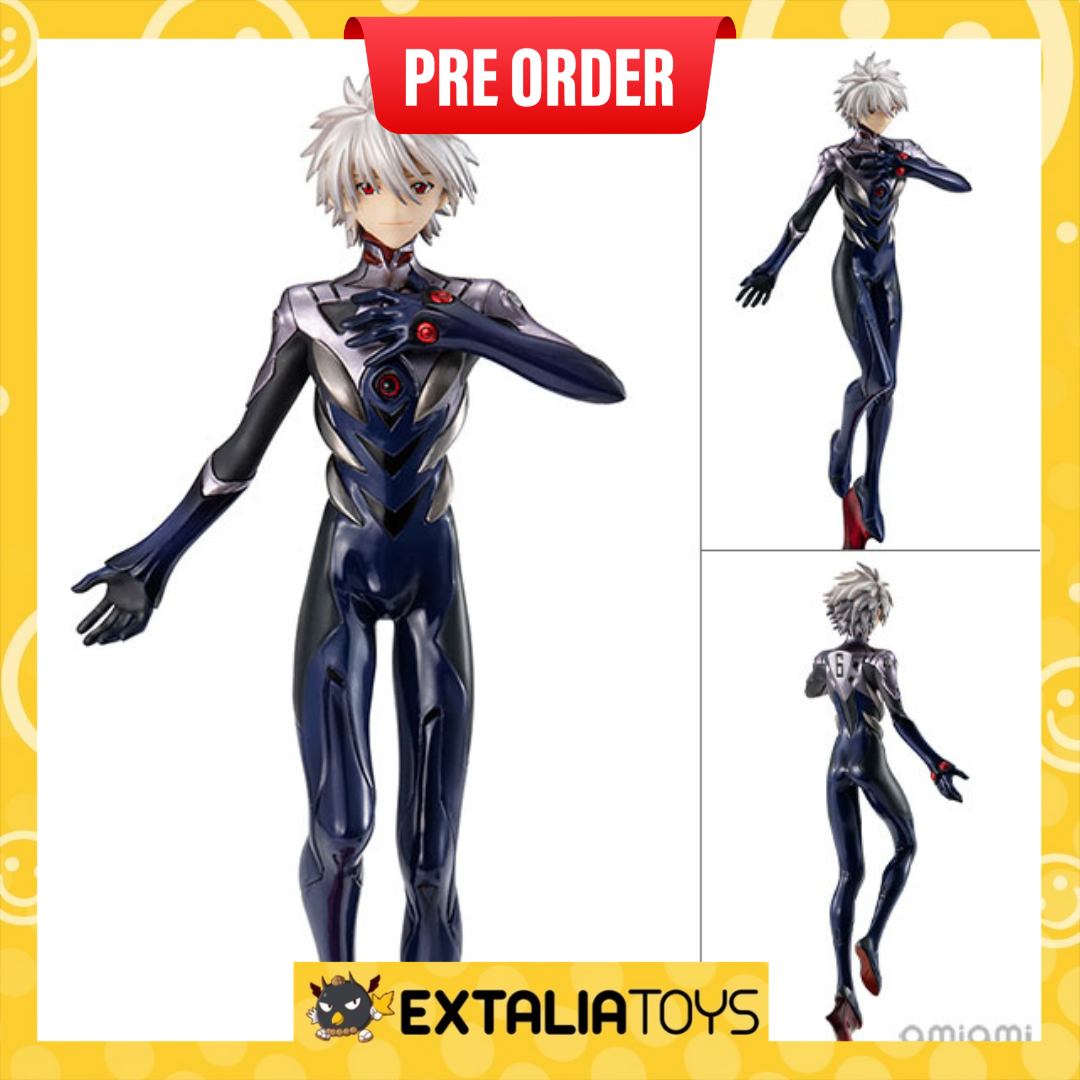 [PO] MEGAHOUSE 