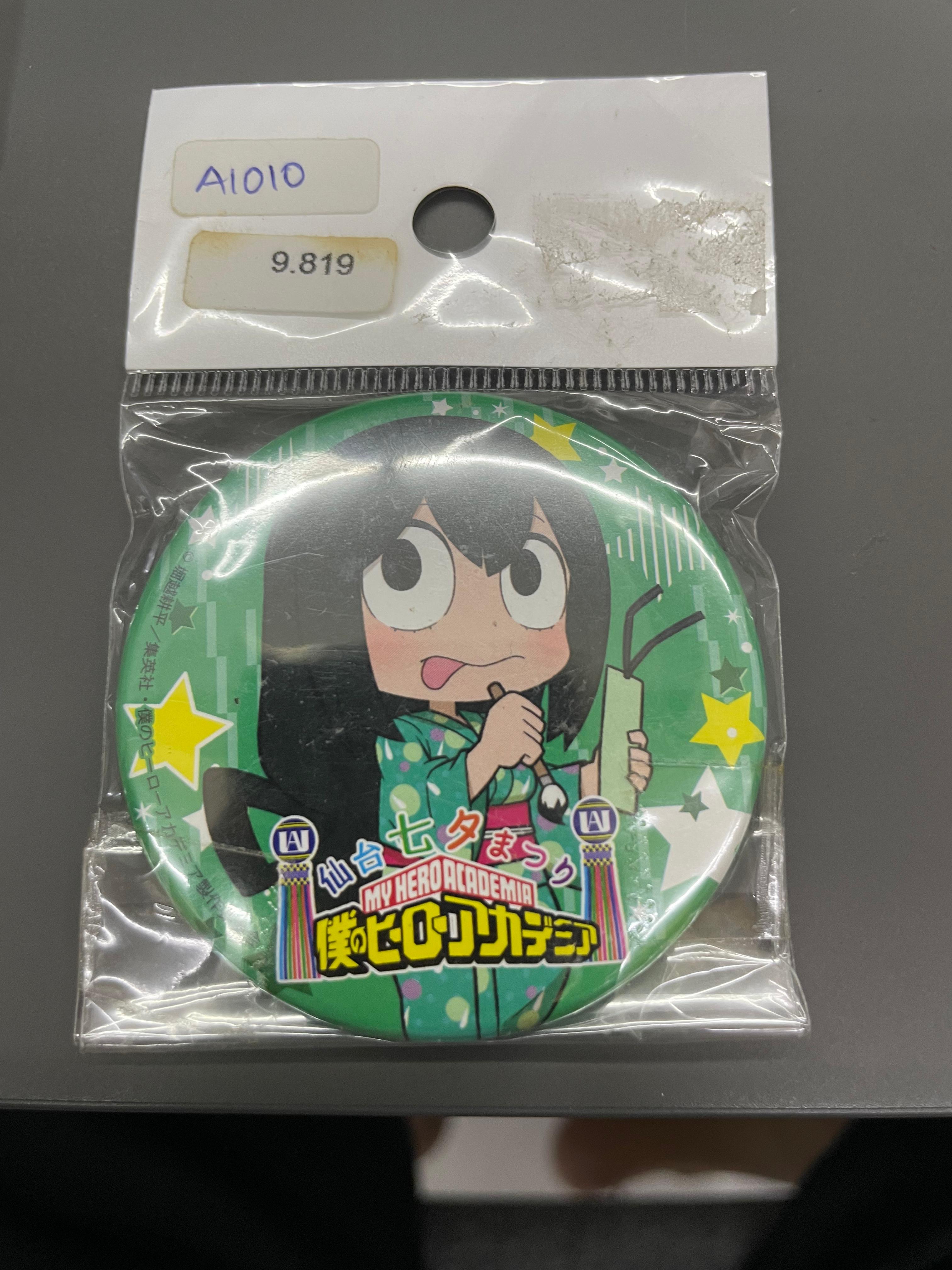 PIN ASUI TSUYU