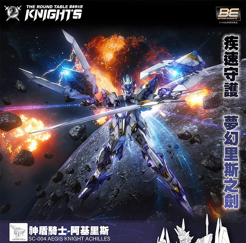 [PO] SNAA 1/144 The Round Table Knights - Aegis Knight - Achilles