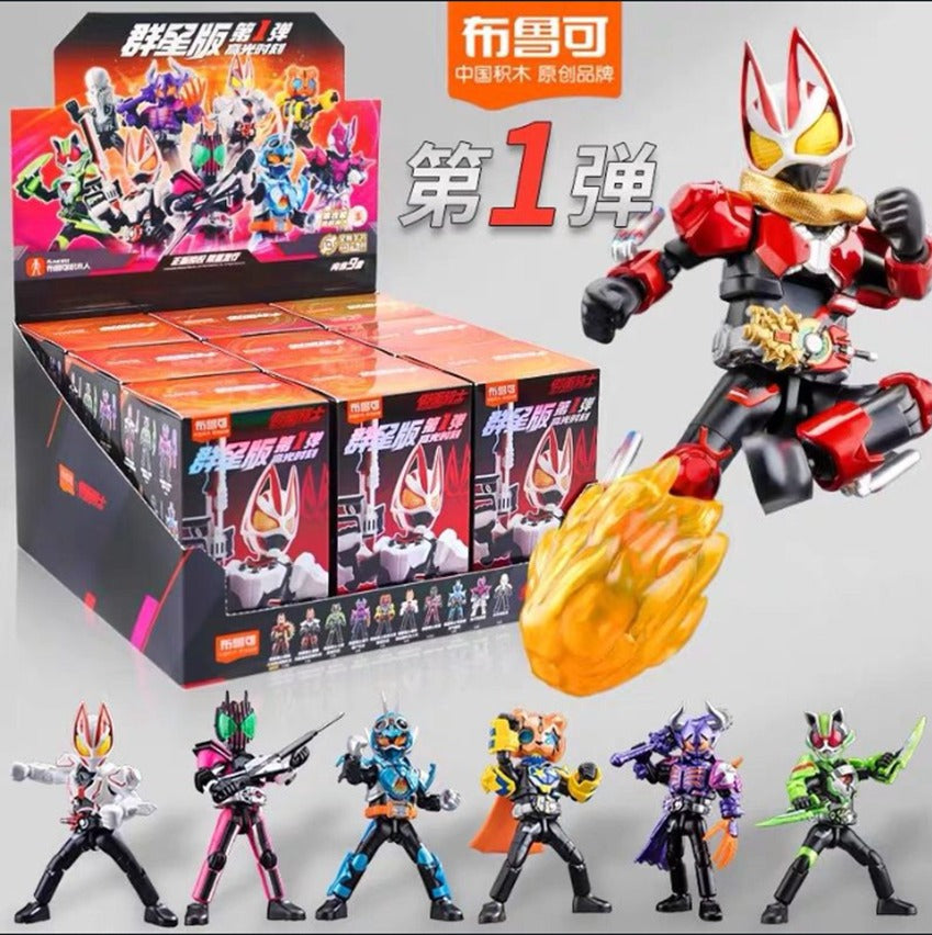 Blokees Kamen Rider Galaxy Version GV 01 blindbox