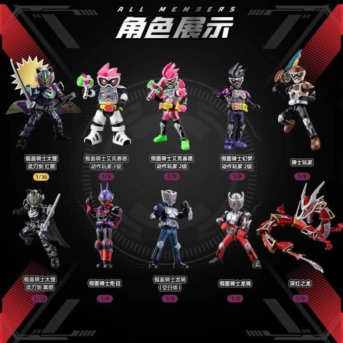 Blokees Kamen Rider Galaxy Version GV 03 blindbox