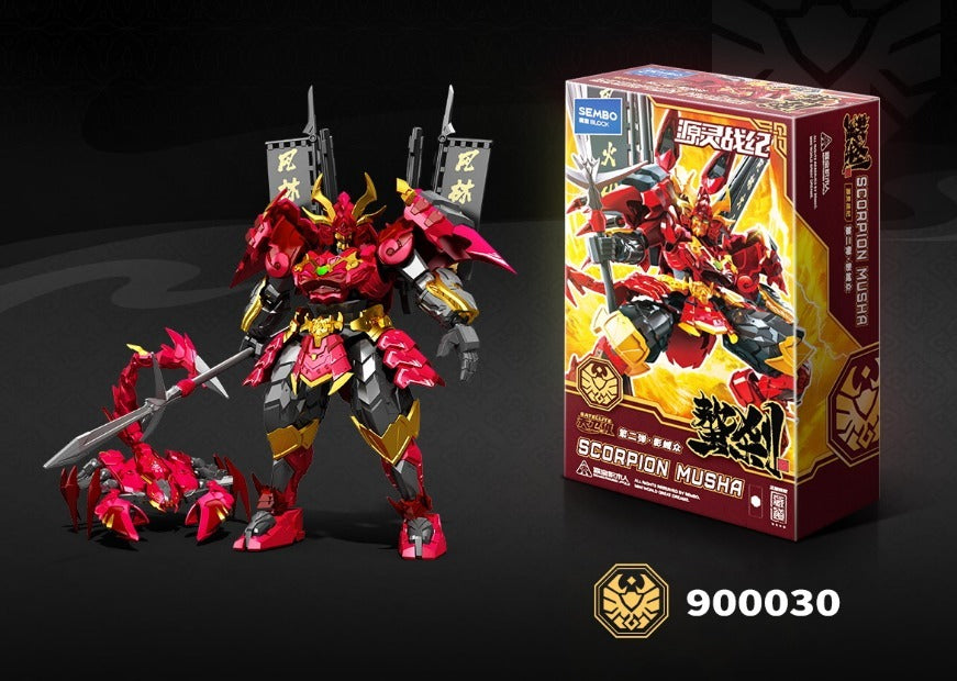 [PO] Sembo Block Chronicles of the Source Spirit Clawed Demon