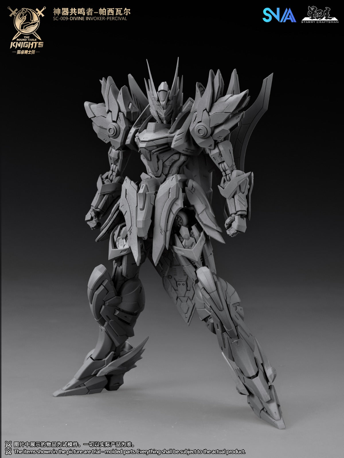 [PO] SNAA 1/144 SC-009 DIVINE INVOKER-PERCIVAL (SINGLE / DELUXE VERSION)