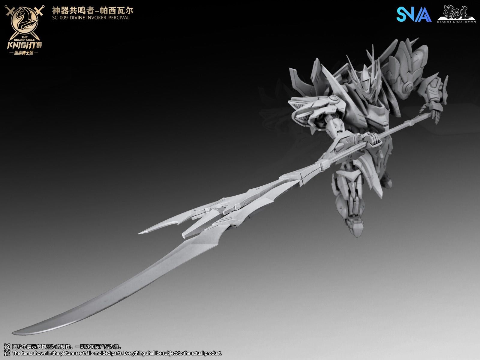 [PO] SNAA 1/144 SC-009 DIVINE INVOKER-PERCIVAL (SINGLE / DELUXE VERSION)