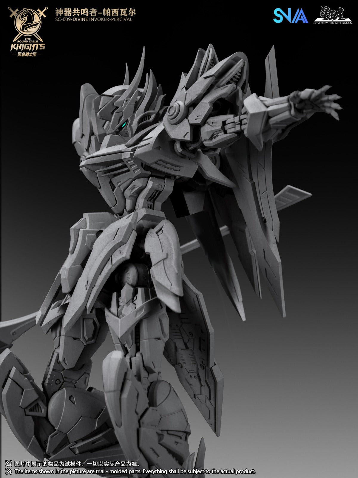 [PO] SNAA 1/144 SC-009 DIVINE INVOKER-PERCIVAL (SINGLE / DELUXE VERSION)