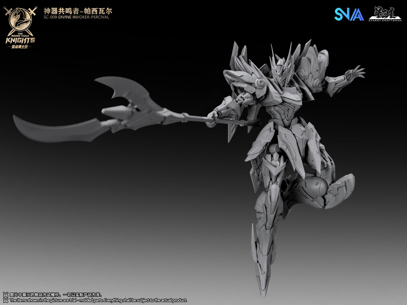 [PO] SNAA 1/144 SC-009 DIVINE INVOKER-PERCIVAL (SINGLE / DELUXE VERSION)