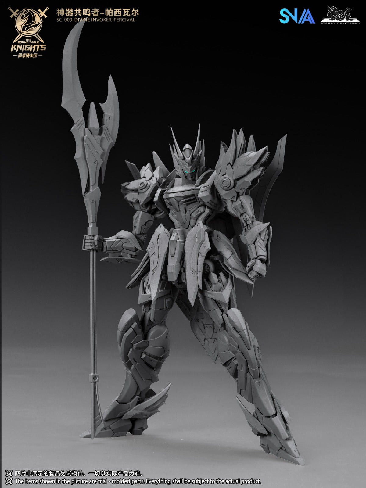 [PO] SNAA 1/144 SC-009 DIVINE INVOKER-PERCIVAL (SINGLE / DELUXE VERSION)