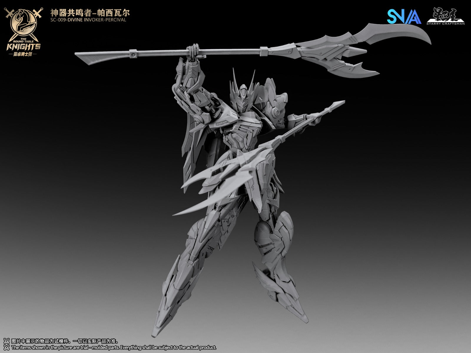 [PO] SNAA 1/144 SC-009 DIVINE INVOKER-PERCIVAL (SINGLE / DELUXE VERSION)