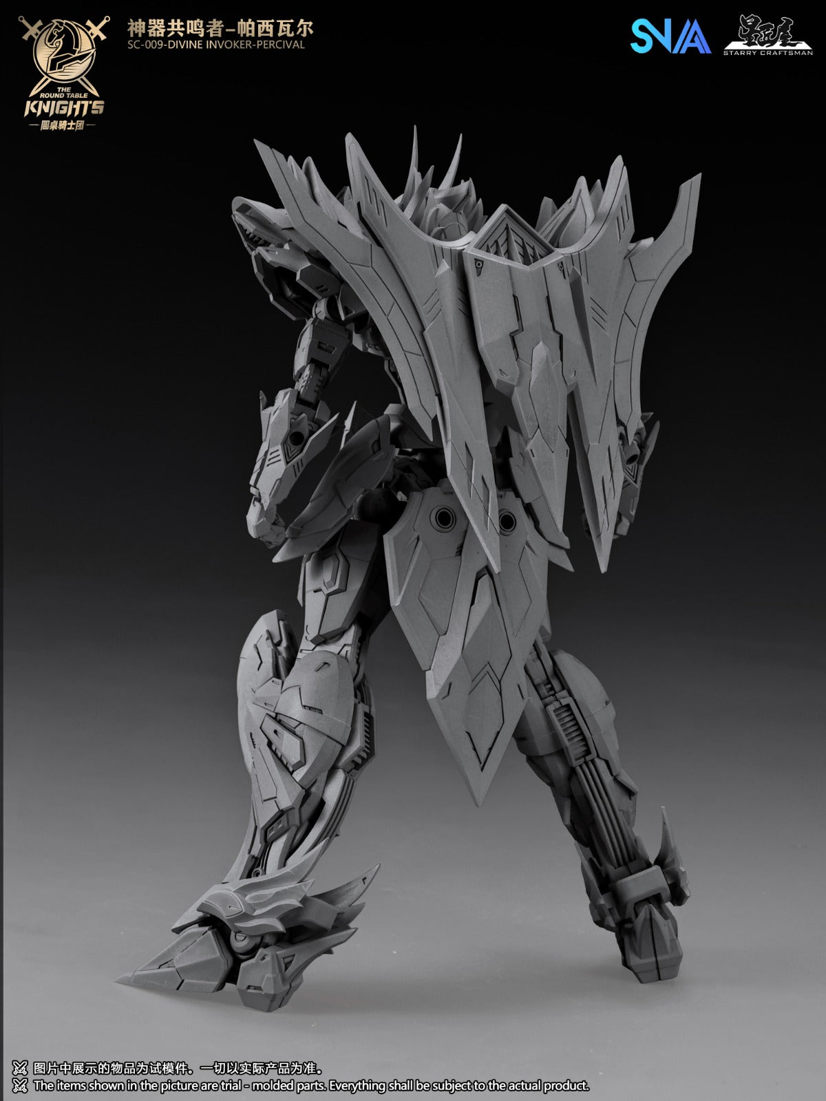 [PO] SNAA 1/144 SC-009 DIVINE INVOKER-PERCIVAL (SINGLE / DELUXE VERSION)