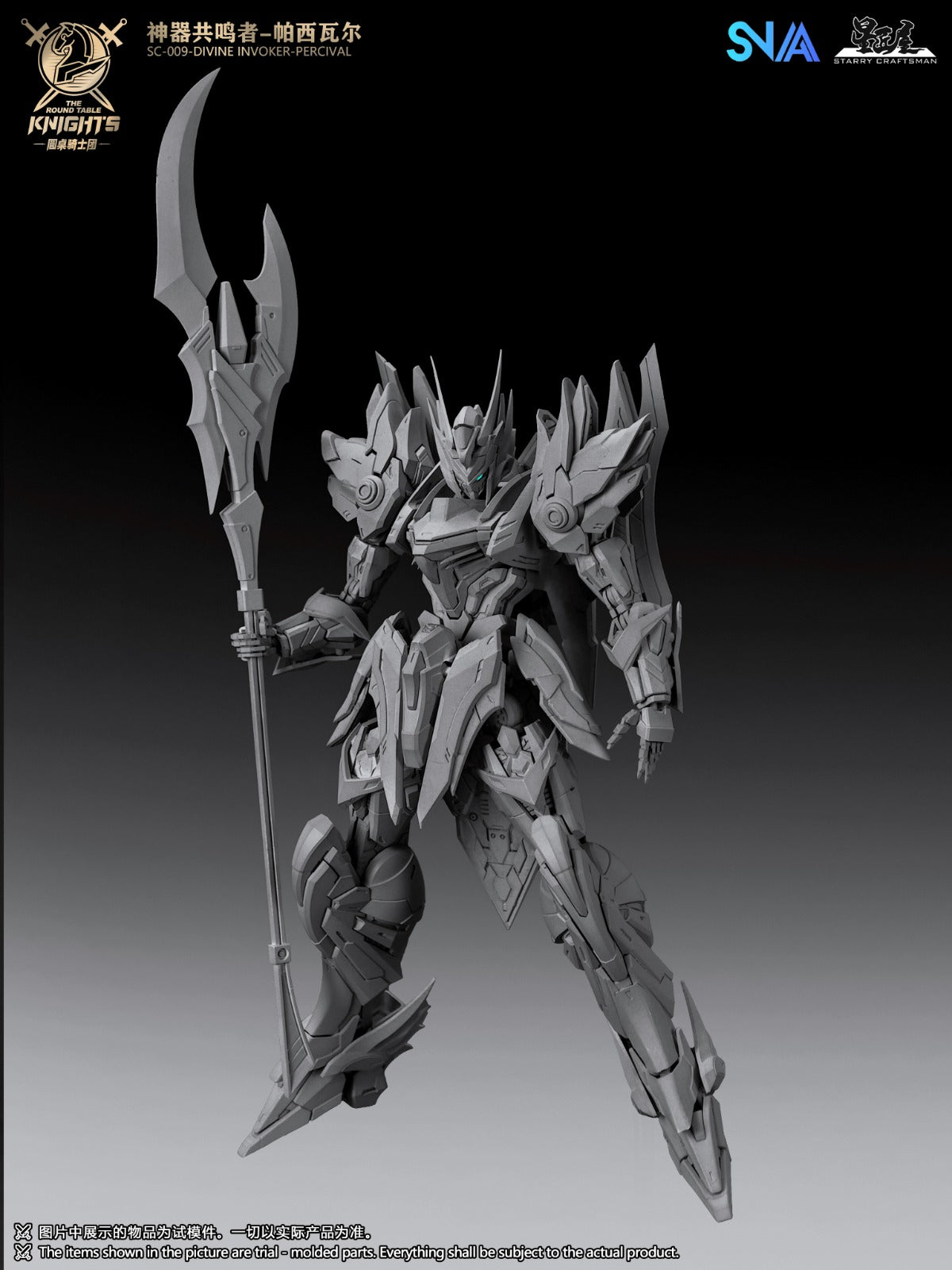 [PO] SNAA 1/144 SC-009 DIVINE INVOKER-PERCIVAL (SINGLE / DELUXE VERSION)