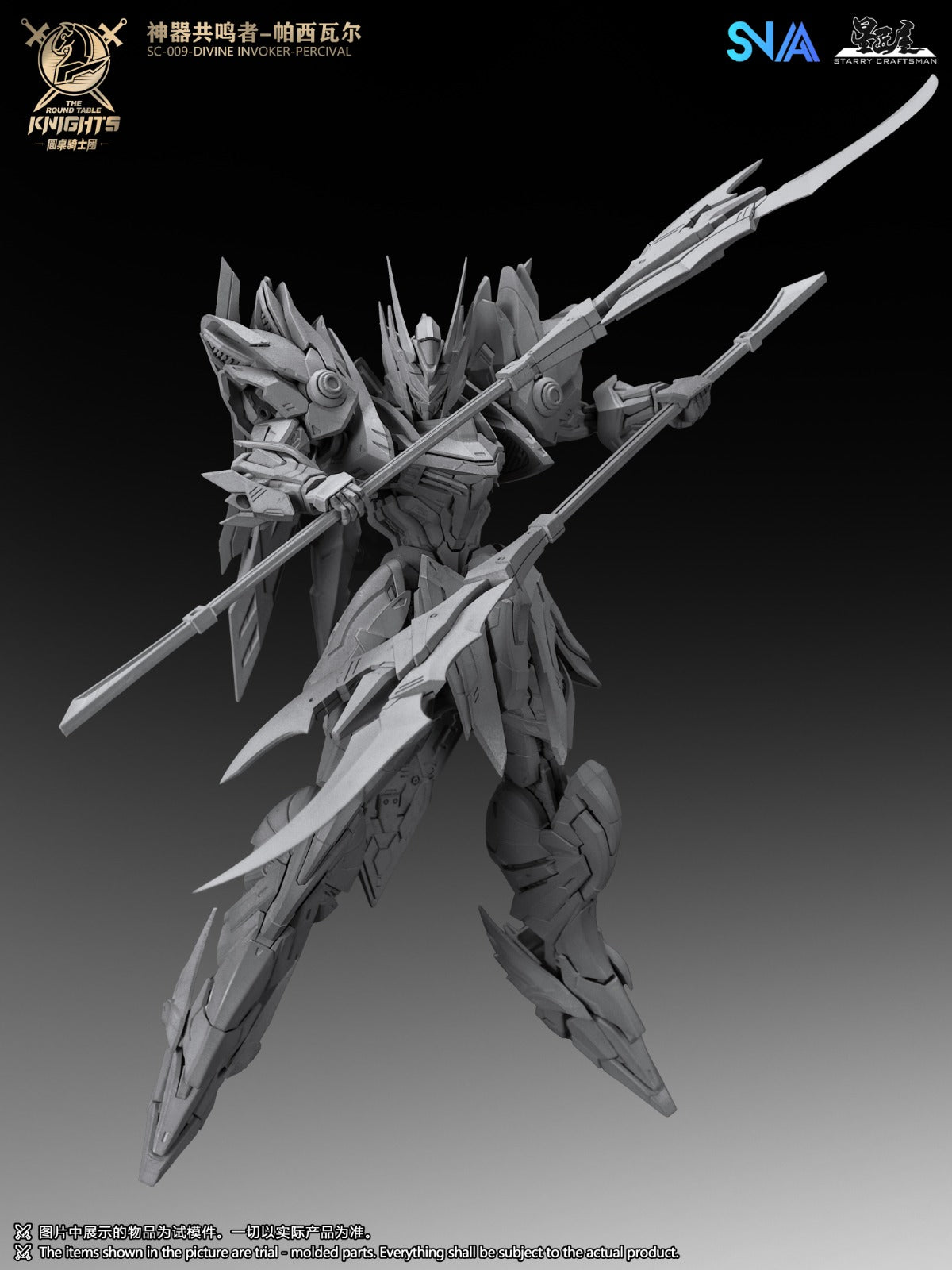 [PO] SNAA 1/144 SC-009 DIVINE INVOKER-PERCIVAL (SINGLE / DELUXE VERSION)