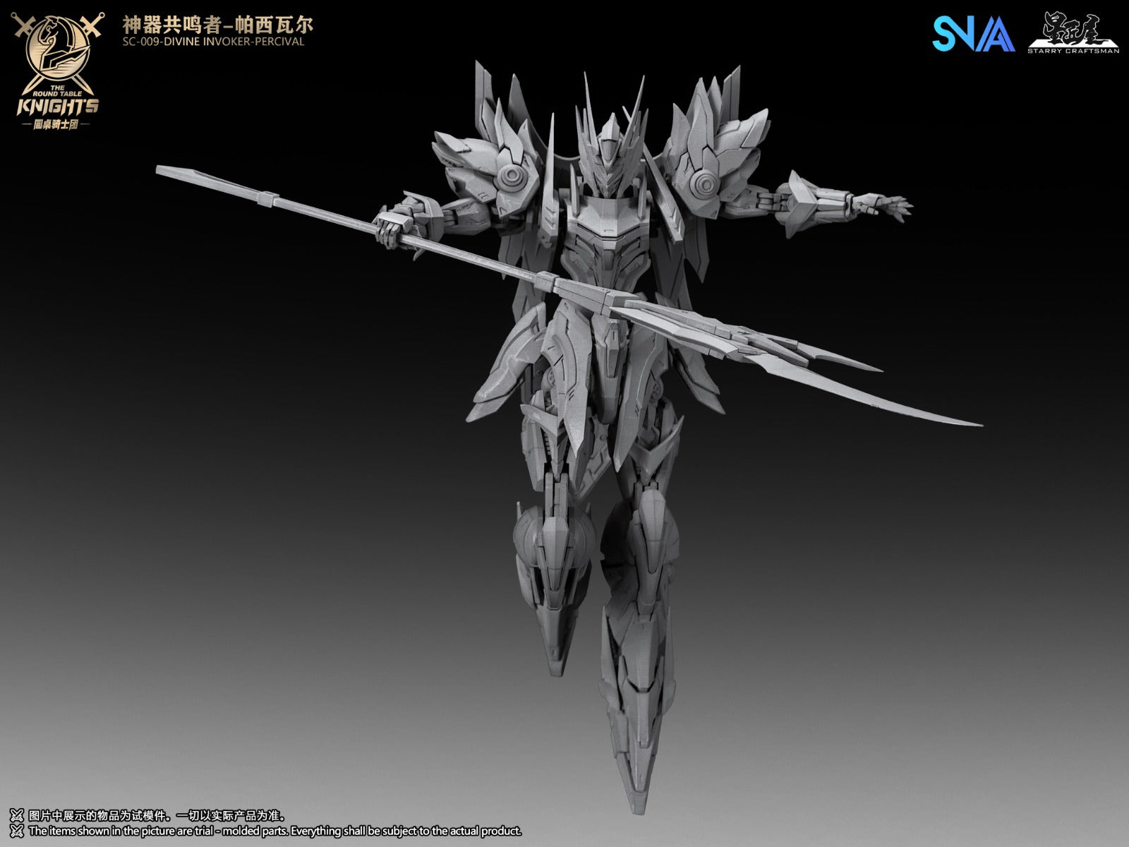 [PO] SNAA 1/144 SC-009 DIVINE INVOKER-PERCIVAL (SINGLE / DELUXE VERSION)