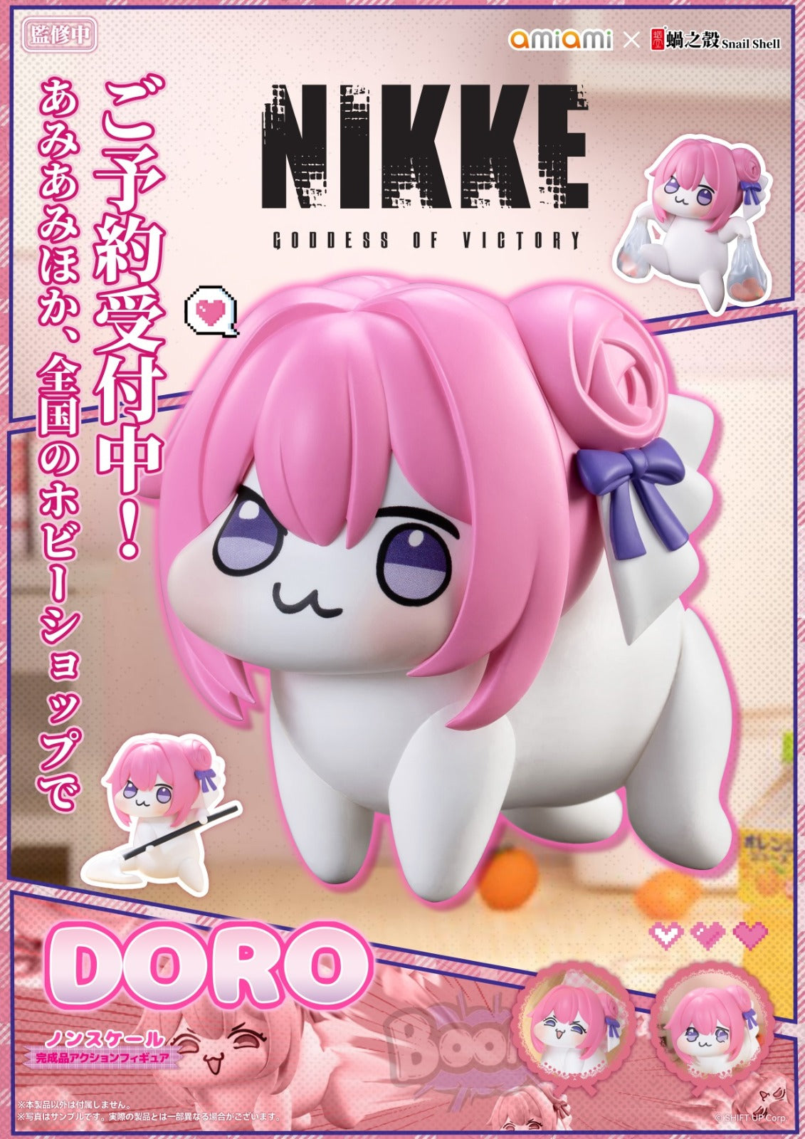 [PO] Snail Shell Goddess of Victory : Nikke - Doro